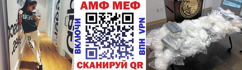 АМФ Розовый Богучар