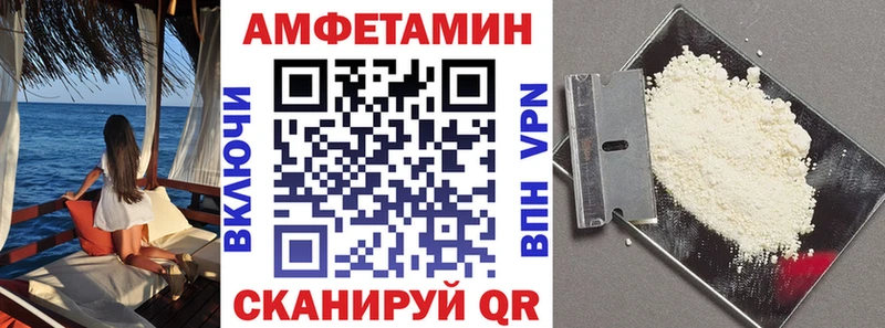 магазин продажи наркотиков  Богучар  АМФ Premium 