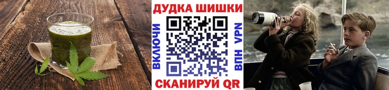 купить закладку Богучар мориарти состав Canna-Cookies конопля