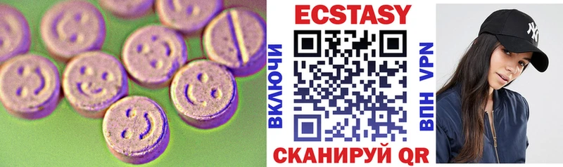 наркошоп  Богучар  Экстази 300 mg 