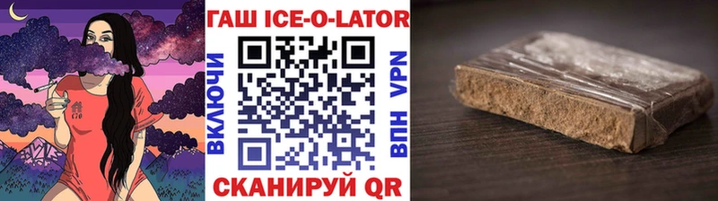 ГАШ гарик  наркота  Богучар 