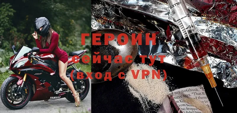 Героин герыч  Богучар 