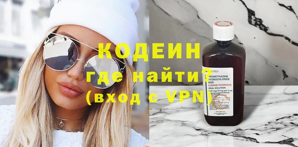 ALPHA PVP Пестово
