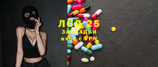 ECSTASY Остров