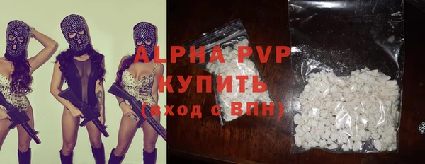 ALPHA PVP Пестово