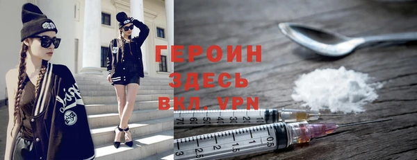 мет Пересвет