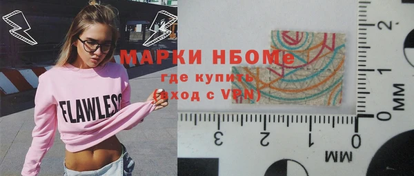 PSILOCYBIN Осташков