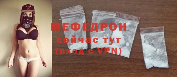 героин Осинники