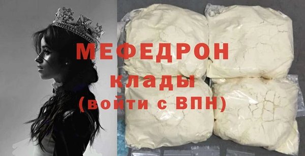 МДМА Заводоуковск