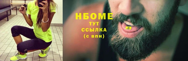 PSILOCYBIN Осташков