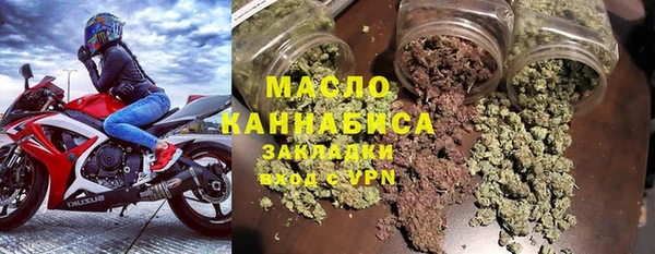 прущая мука Заволжск