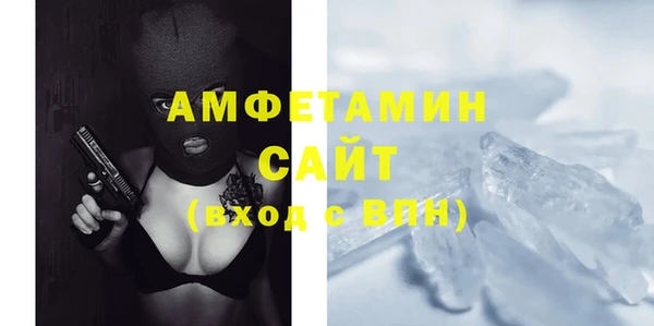 мефедрон VHQ Няндома