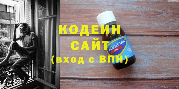 героин Осинники
