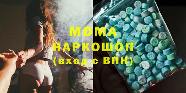 героин Осинники