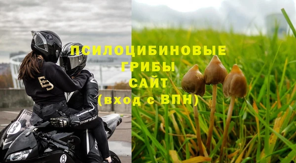 героин Осинники