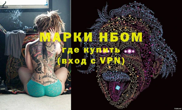 дурь Заволжье