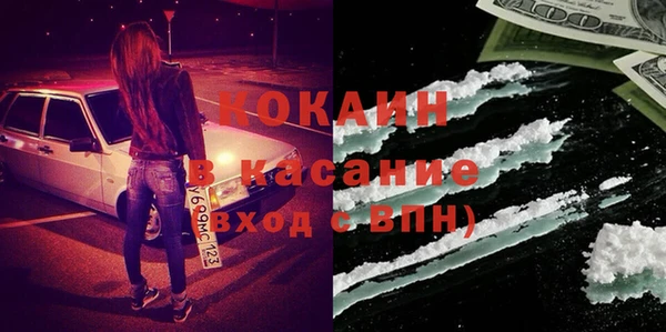 героин Осинники