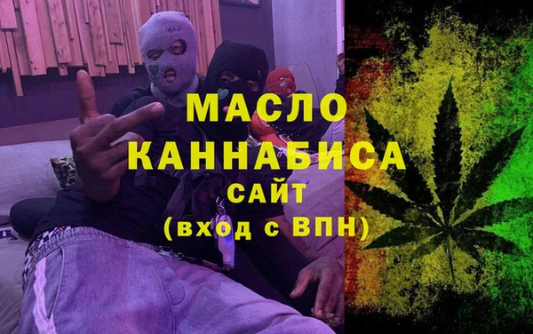 ALPHA PVP Пестово