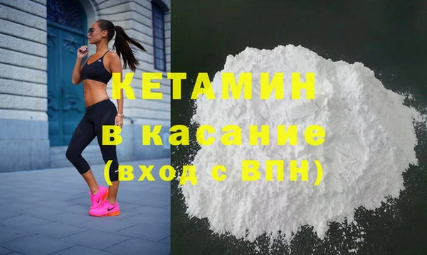 героин Осинники