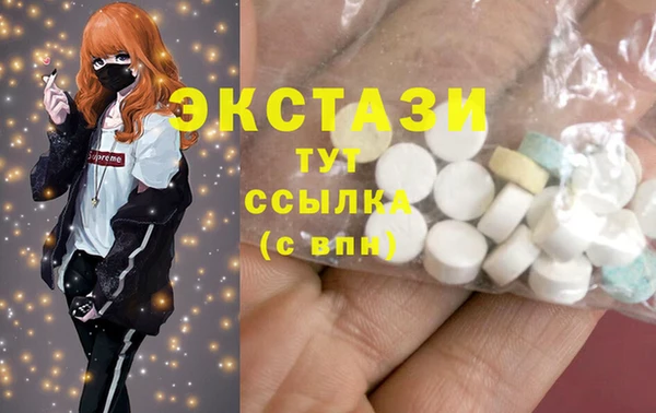 ECSTASY Остров