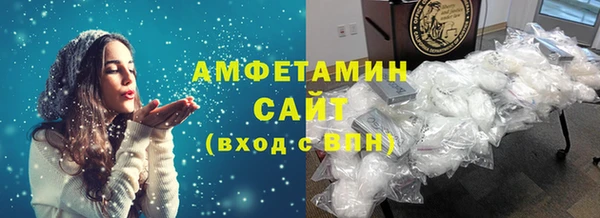 ALPHA PVP Пестово