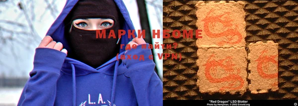 героин Осинники