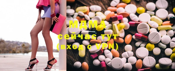 метамфетамин Вуктыл
