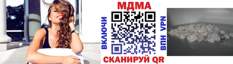 MDMA кристаллы  kraken ССЫЛКА  Богучар  наркотики 