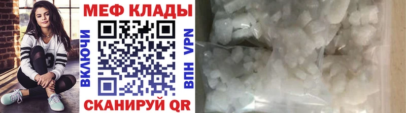 МЕФ mephedrone  сколько стоит  Богучар 