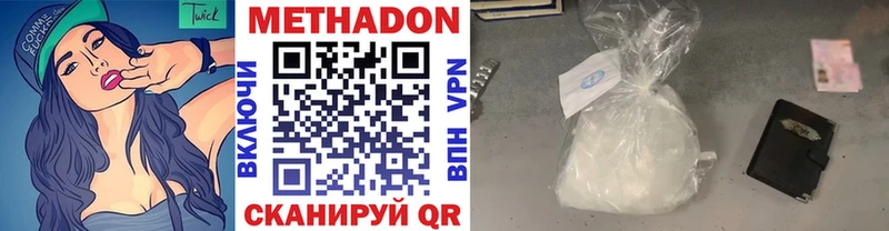 даркнет сайт  Богучар  МЕТАДОН белоснежный 