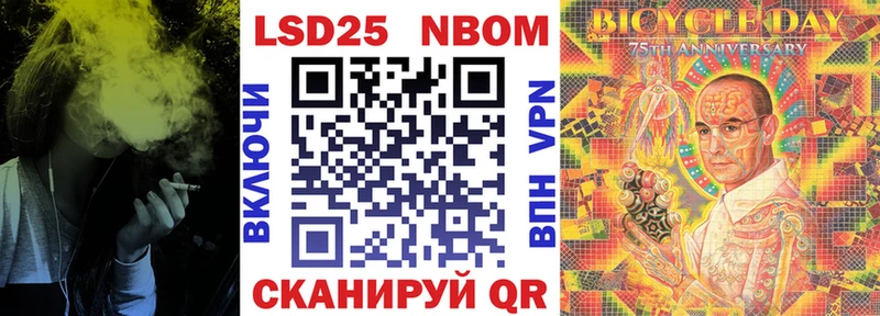 Марки NBOMe 1,5мг  Богучар 