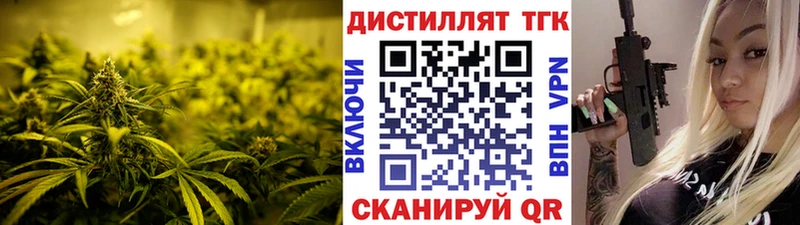 мориарти наркотические препараты  купить закладку  omg   Богучар  ТГК THC oil 
